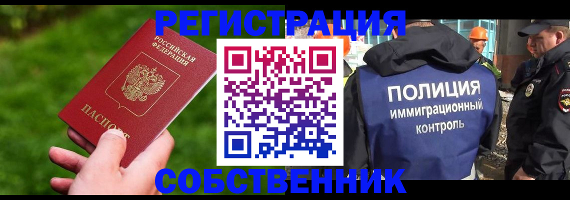 где прописаться в Ялуторовске